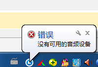 ṷûпõƵ豸ô