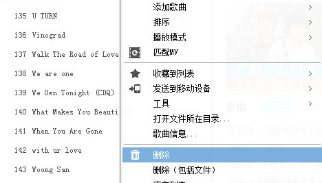 酷狗音乐怎么清空列表