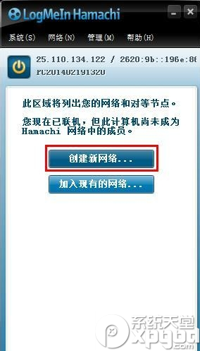 蛤蟆吃如何建立虚拟局域网？