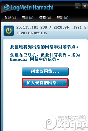 蛤蟆吃如何建立虚拟局域网？