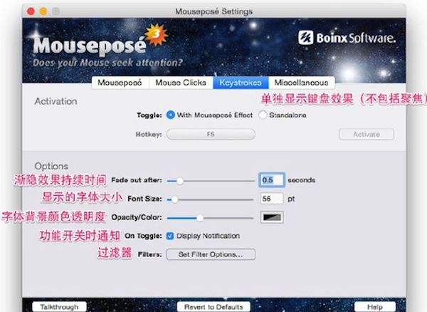 Mouseposé使用教程