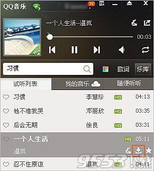 qq音乐2015同时下载歌曲歌词的方法