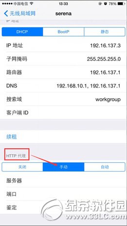 160wifi没有网络怎么办？