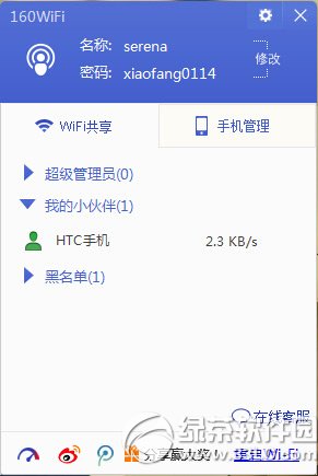 160wifi没有网络怎么办？