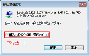 猎豹免费wifi连上了但上不了网怎么办