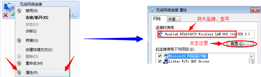 猎豹免费wifi为什么老是掉线