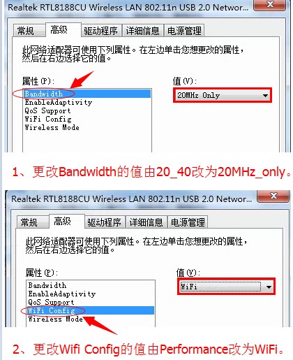 猎豹免费wifi为什么老是掉线