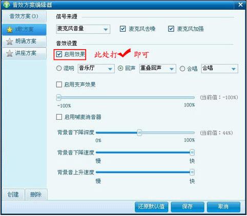 呱呱视频社区k歌伴侣怎么用