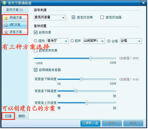 呱呱视频社区k歌伴侣怎么用