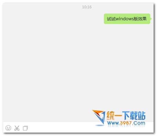 微信windows版语音发不了/不能发怎么办