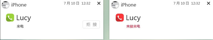 飞兔云传怎么用