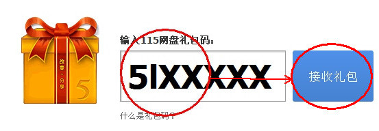 115ô
