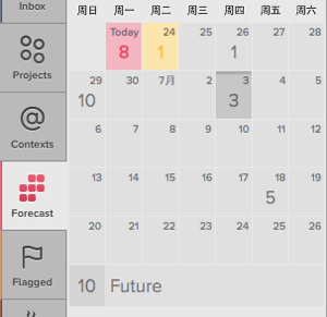 omnifocus2怎么样