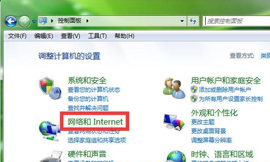 电脑wifi密码忘记了怎么办