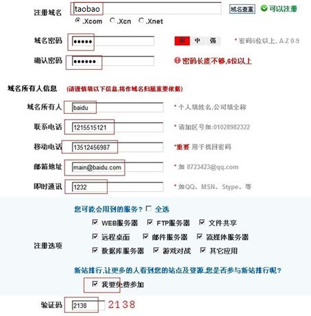 多维网快速上手使用指南