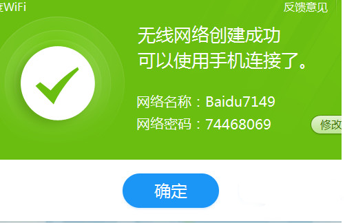 小度wifi怎么用