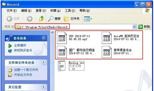 龙卷风网络收音机怎么用