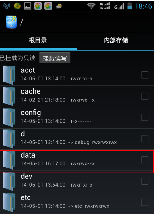 wifi万能钥匙怎么查看密码