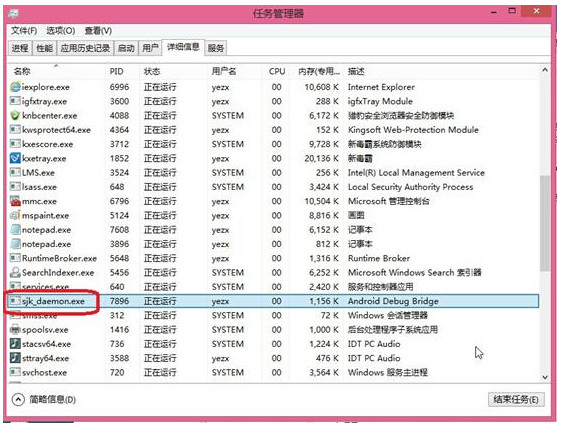 2345手机助手连不上电脑怎么办