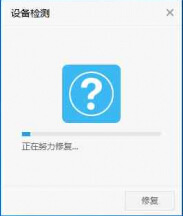 usb宝盒u盘修复怎么用？