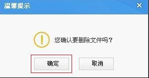 安全狗云备份使用教程