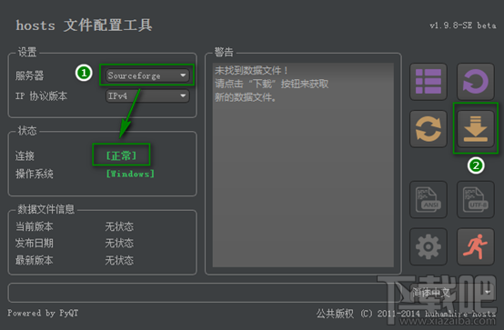 flickr打不开最新解决方法 100%可用