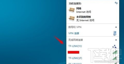 VMWare虚拟机怎么添加无线网卡