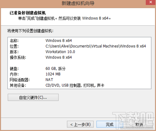 怎么在vmware虚拟机里安装win10