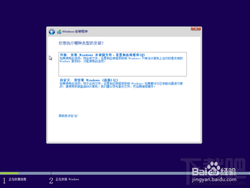 怎么在vmware虚拟机里安装win10