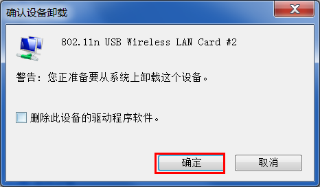 wifi共享精灵手机搜不到热点怎么办