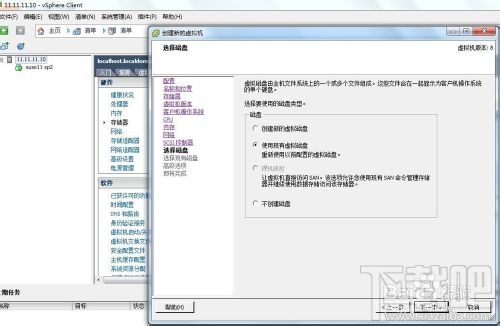 VMware下磁盘复制方式来配置PXE服务器