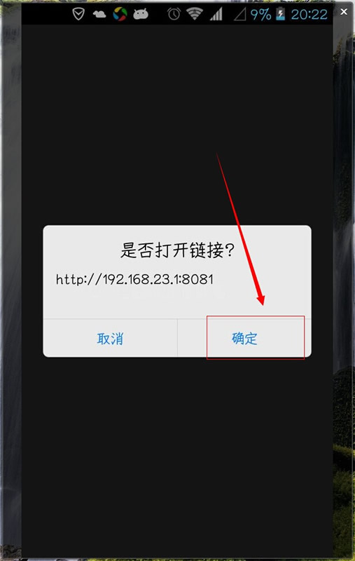 wifi影盘怎么用