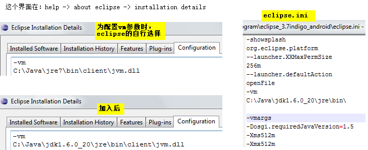 Eclipse优化设置教程