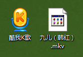 酷我k歌怎么下载mv