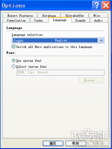 英文版nero怎么更改语言