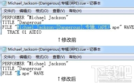 NERO¼APE&FLACƵ
