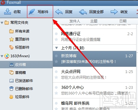 Foxmailʱʼ