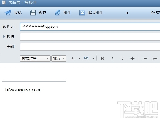 Foxmailʱʼ