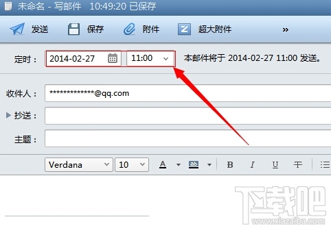 Foxmailʱʼ