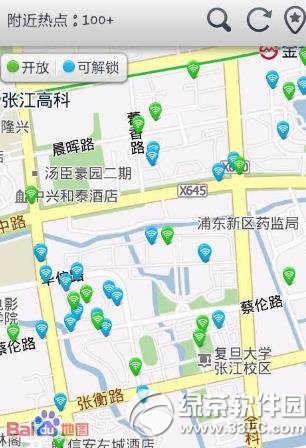 破解wifi密码软件哪个好用？