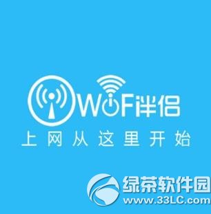 破解wifi密码软件哪个好用？