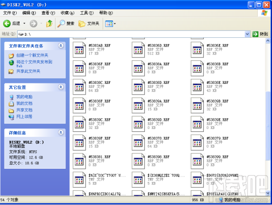 FinalData恢复已删除文件教程