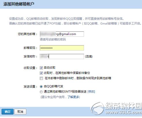 gmail邮箱登陆不了怎么办？