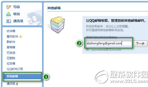 gmail邮箱登陆不了怎么办？