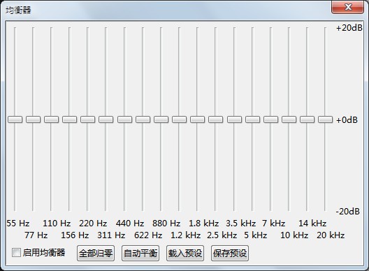 Foobar2000新手入门教程