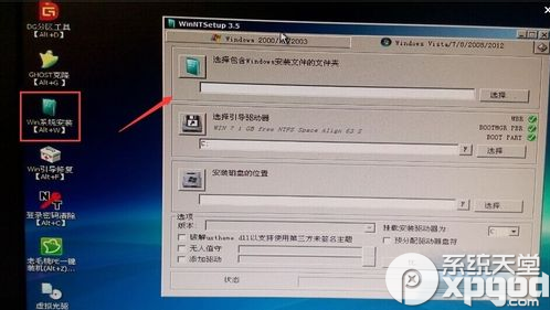 老毛桃u盘安装win10系统图文教程