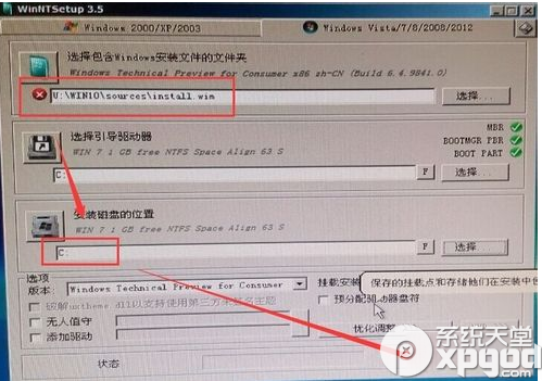 老毛桃u盘安装win10系统图文教程