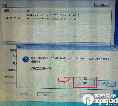 ײṵװwin10ϵͳͼĽ̳