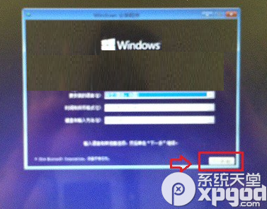 ײṵװwin10ϵͳͼĽ̳
