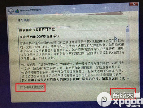 ײṵװwin10ϵͳͼĽ̳